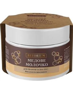 BEEORIUM Honey SPA...